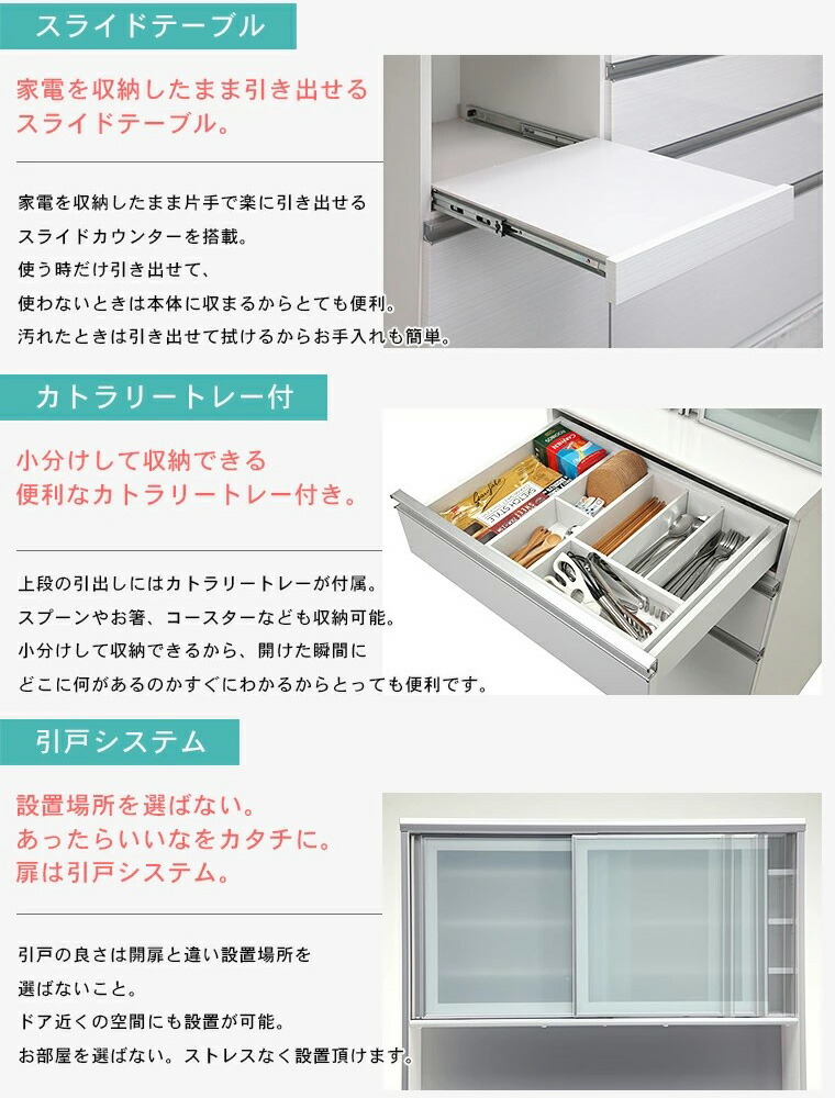 食器棚 レンジ台 ダイニングボード 幅120 奥行50 ハイタイプ 開梱設置