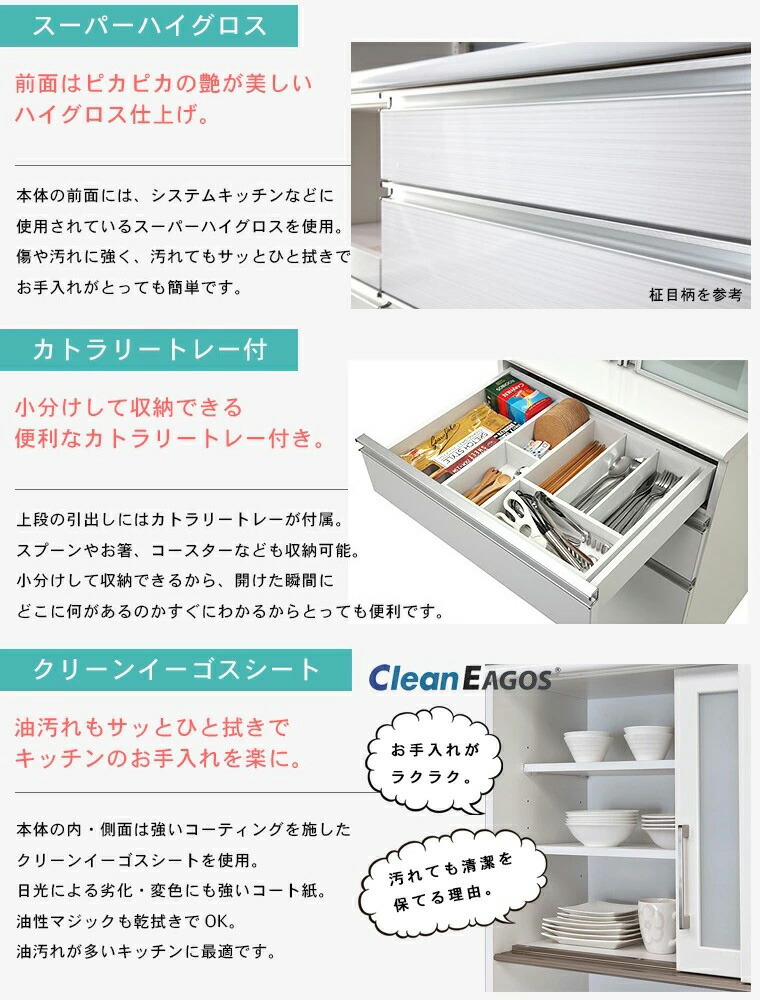 【定価62000円バイグロス食器棚・ワゴン ダイニングボード 食器棚 日本製 国産 キッチン カップボード 幅140