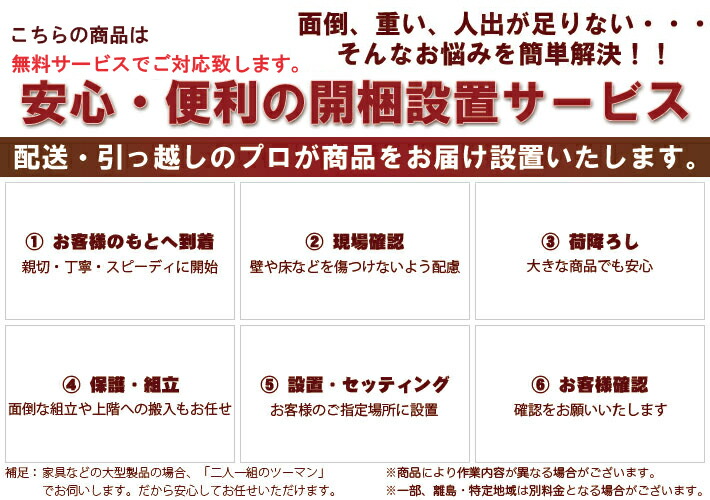80幅 キュリオケース LED付き