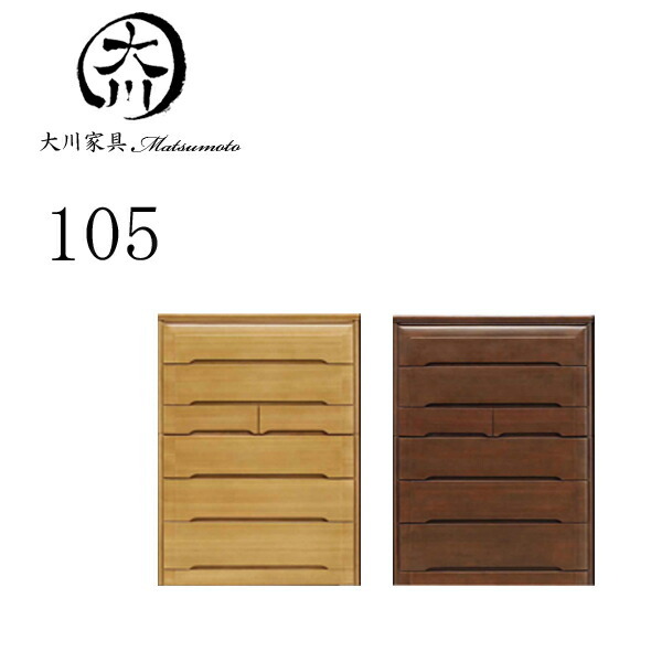 ワードローブ 服吊チェスト ブレザー 引出し付 幅90 ブレザータンス