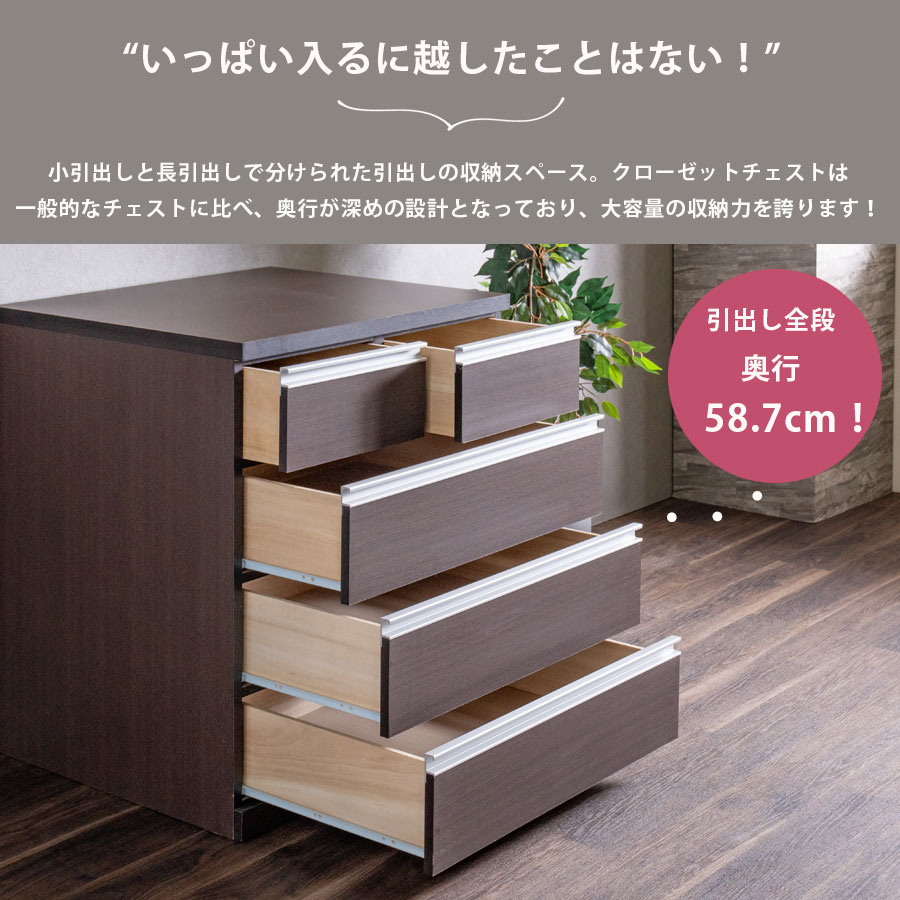 チェスト コンパクト タンス 完成品 幅75 隙間チェスト 箪笥