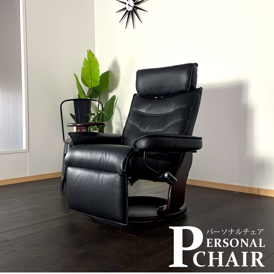 パーソナルチェア 本革 厚革 おしゃれ オットマン一体型 眠れる パーソナルチェア 本革 厚革 おしゃれ オットマン一体型 眠れる