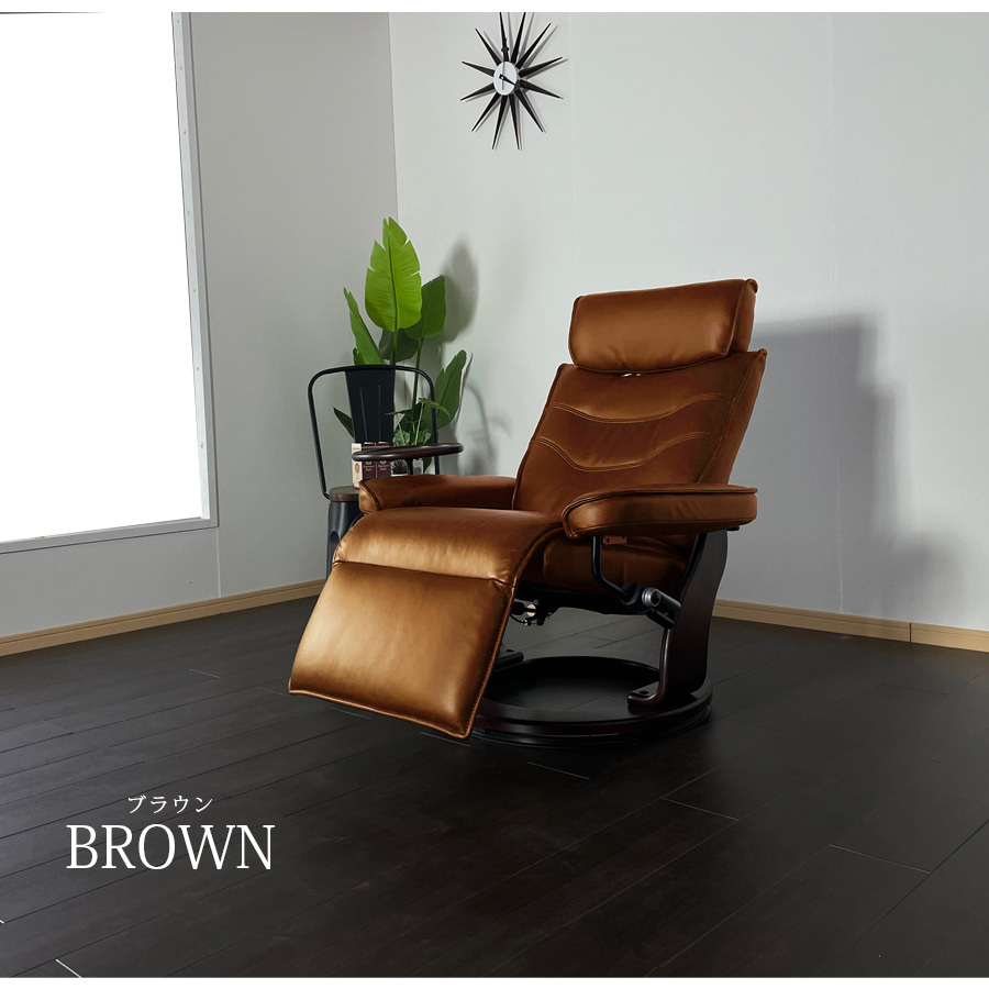 パーソナルチェア 本革 厚革 おしゃれ オットマン一体型 眠れる