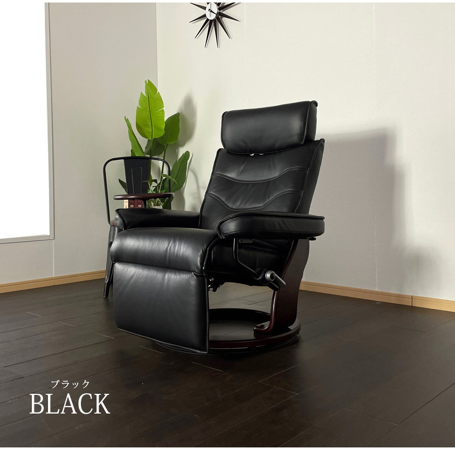 関家具(大川家具) 本革 リクライニングチェア サイドテーブル・オットマン付 関家具 リクライニングチェア アニータ サイドテーブル付 一人用