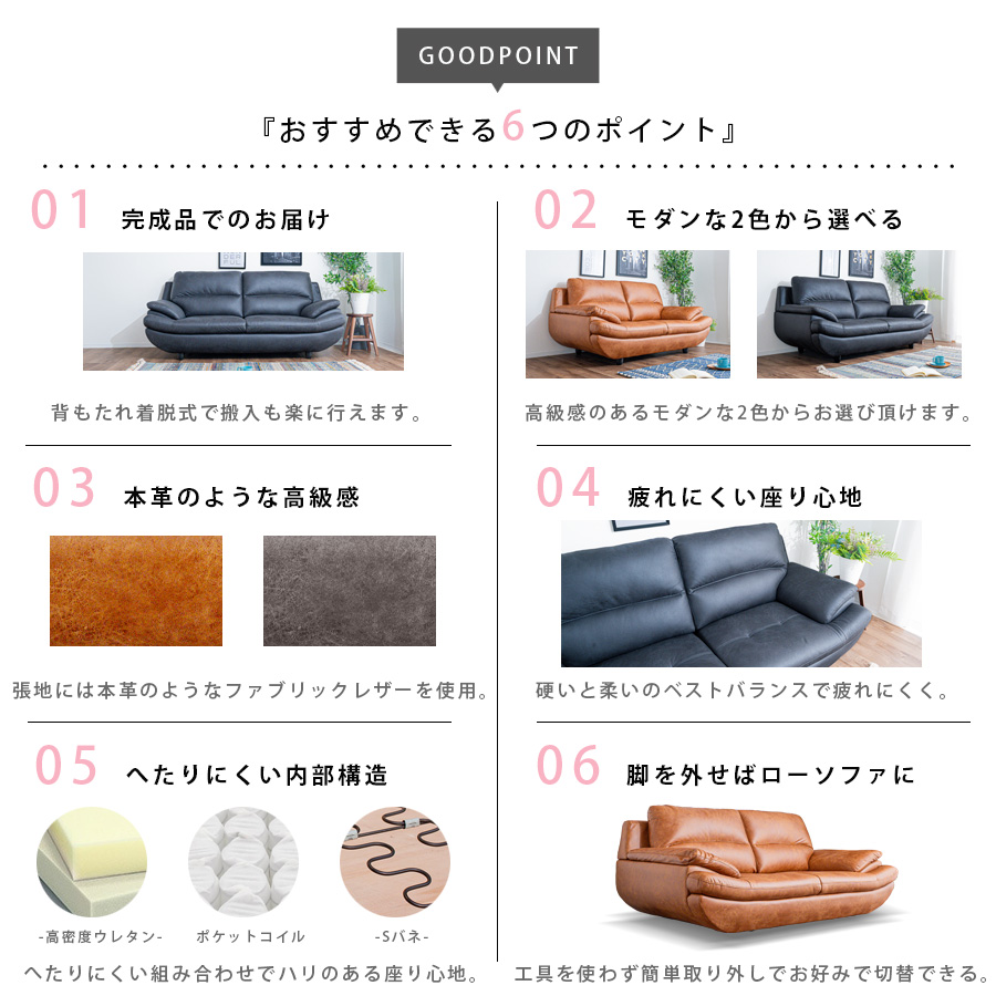 ソファ 2人掛け 脚付 ファブリックレザー キャメル ダークグレー