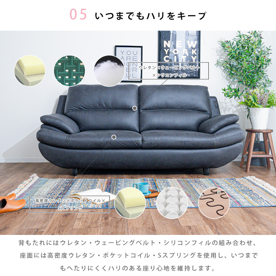 ソファ 3人掛け 脚付 ファブリックレザー キャメル ダークグレー