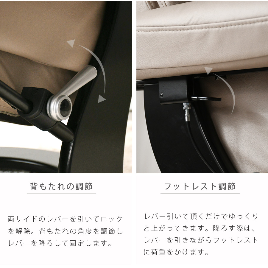 パーソナルチェア リクライニングチェア フットレスト一体型 可変式