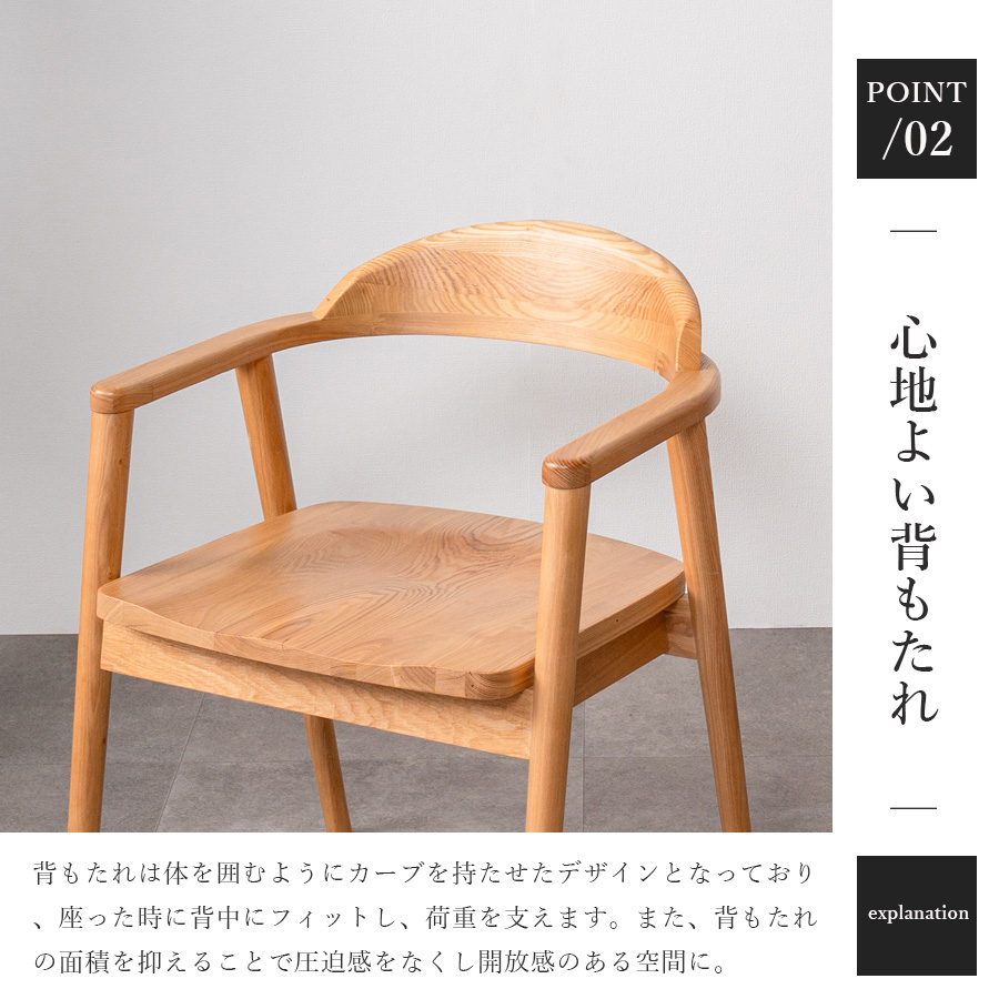 ダイニングチェア 1脚 おしゃれ チェア セット 椅子 いす イス 総無垢