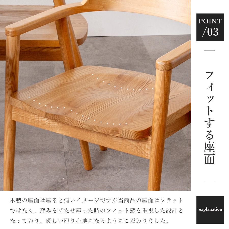 ダイニングチェア 1脚 おしゃれ チェア セット 椅子 いす イス 総無垢