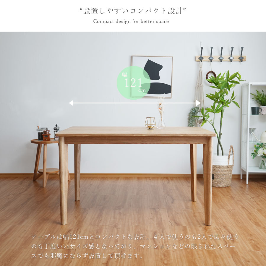 721 タモ材 ダイニングテーブル 大型 200 北欧 ナチュラル　美品　机 721 タモ材 ダイニングテーブル 大型 200 北欧 ナチュラル 美品 机