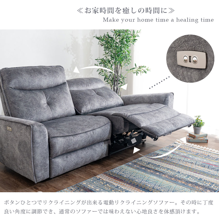 ​【高級/総本革】高機能！電動リクライニングソファ 3人掛け 電動リクライニングソファ 3人掛け ソファー レザー 高級ソファ 3P