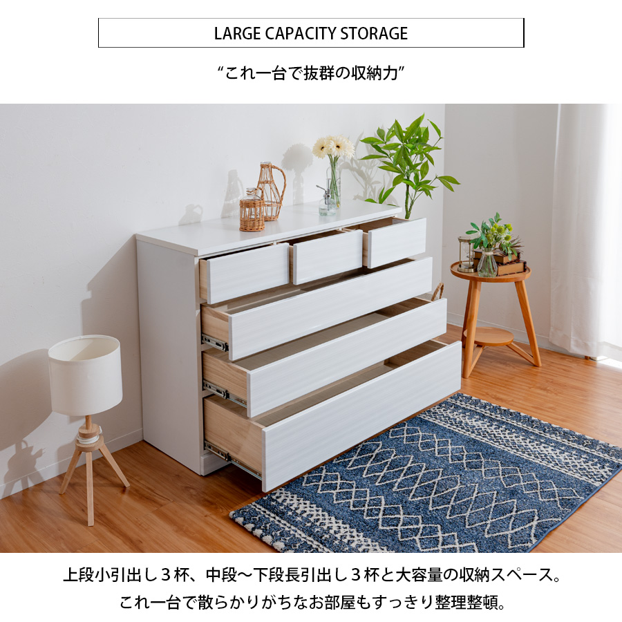 ローチェスト 　120 ローチェスト チェスト タンス 幅120 箪笥 モダン 整理箪笥 引出し収納