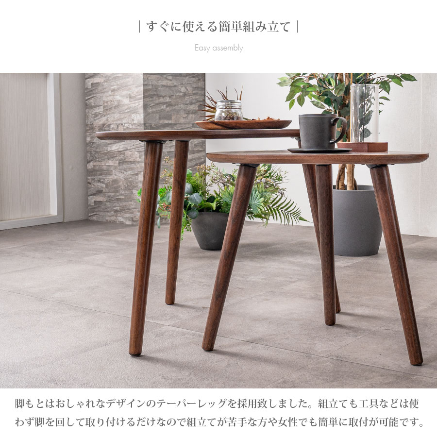 サイドテーブル おしゃれ ネストテーブル 幅65 幅50 オーク レッド