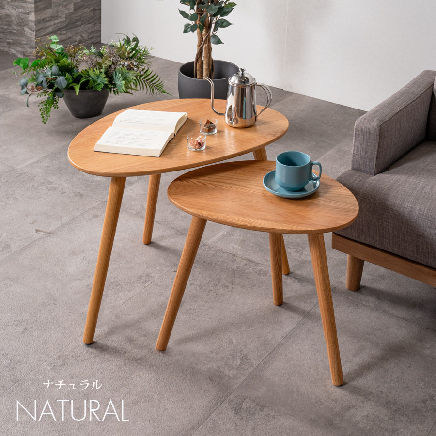 サイドテーブル おしゃれ ネストテーブル 幅65 幅50 オーク レッド