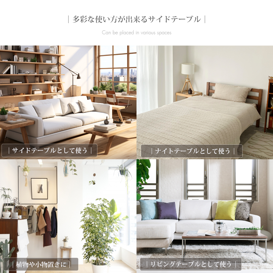 サイドテーブル おしゃれ 幅65 オーク レッドオーク FAS級 無垢