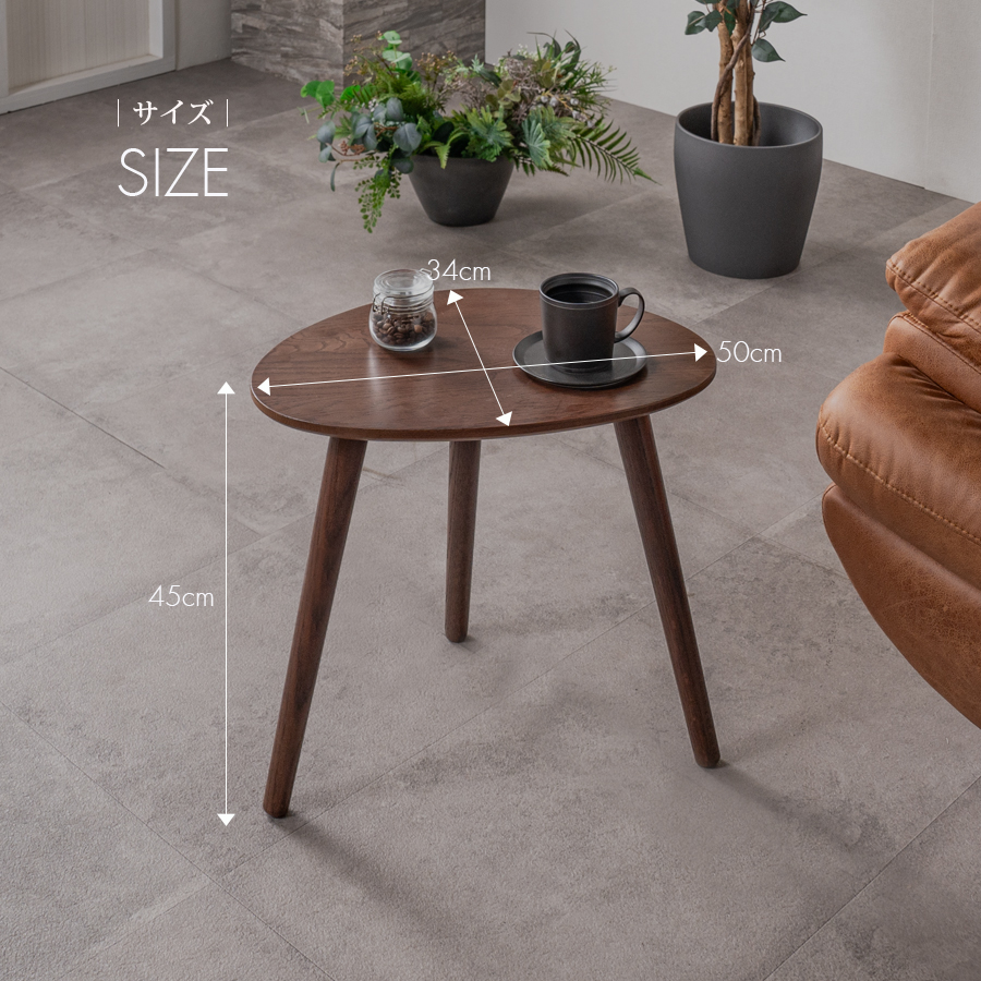 フレンチオーク無垢材 オイル仕上げ コーヒーテーブル サイドテーブル