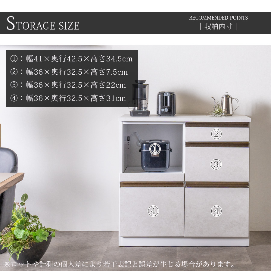 キッチンカウンター 幅90 完成品 キッチン収納 レンジ台 モダン