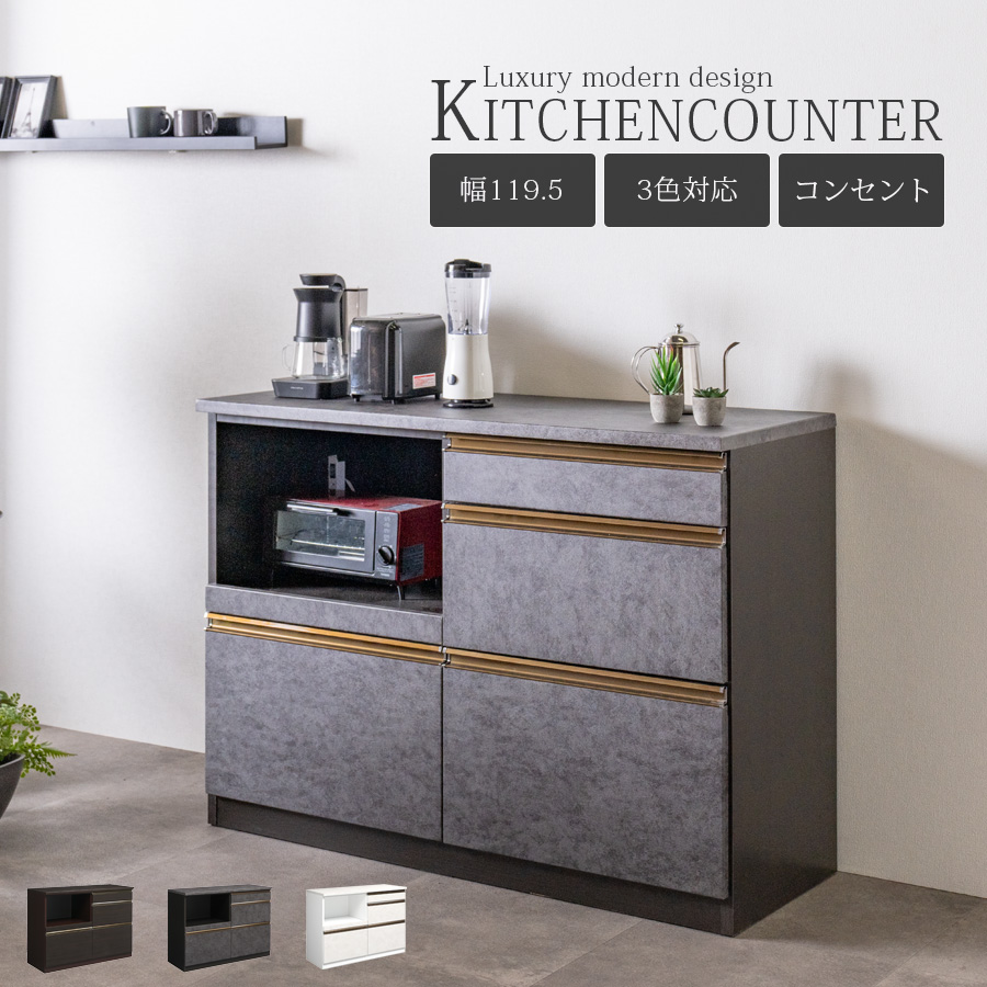 【新品】レンジ台 コンセント付き ブラウン 楽天市場】レンジ台 大型レンジ対応 コンセント付き レンジ