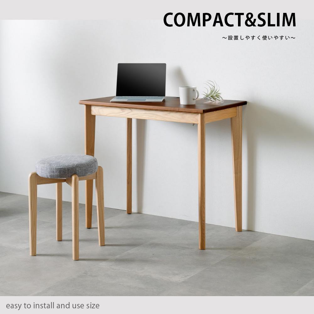 デスク コンソールテーブル 幅80 スリム コンパクト 奥行45 チェア