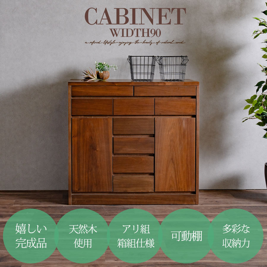 Knot antiques AOI CABINET / ノットアンティークス アオイ