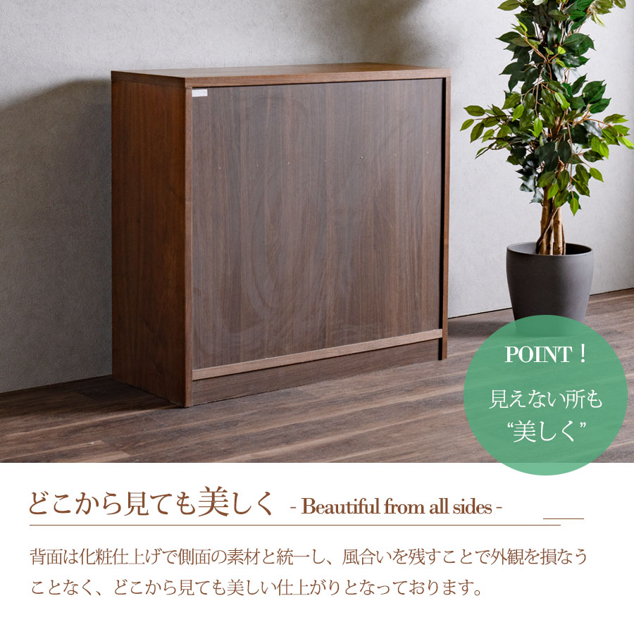 キャビネット 完成品 天然木 収納 可動棚 化粧仕上げ 幅90cm