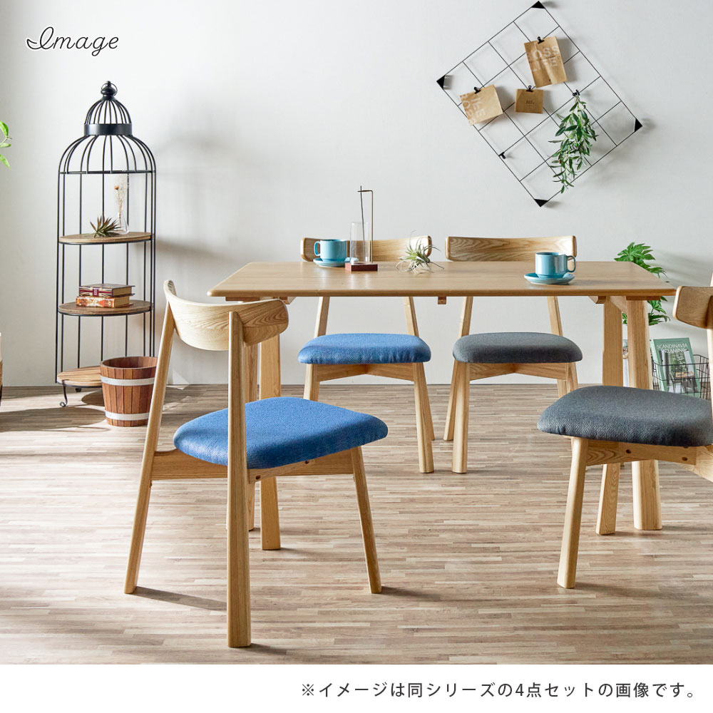 みるく＆はにー ダイニングテーブル ワイド135 手彫り みるく＆はにー