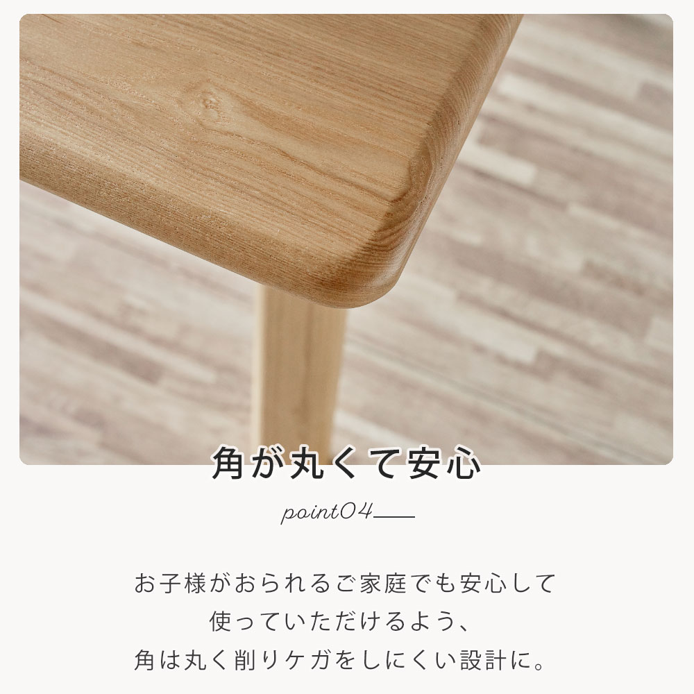 ダイニングテーブル 無垢材 幅135 テーブル 単品 タモ無垢材 天然木