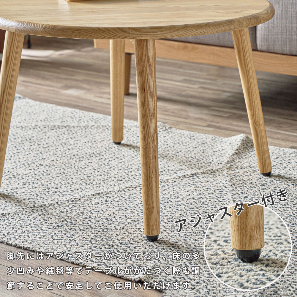 座卓 丸 センターテーブル ローテーブル 80cm 80丸テーブル タモ無垢材