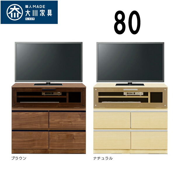 期間限定価格！　美品！　ローボード　TV台 / チェスト　120cm　高品質！！ 期間限定価格！ 美品！ ローボード TV台 / チェスト 120cm 高品質