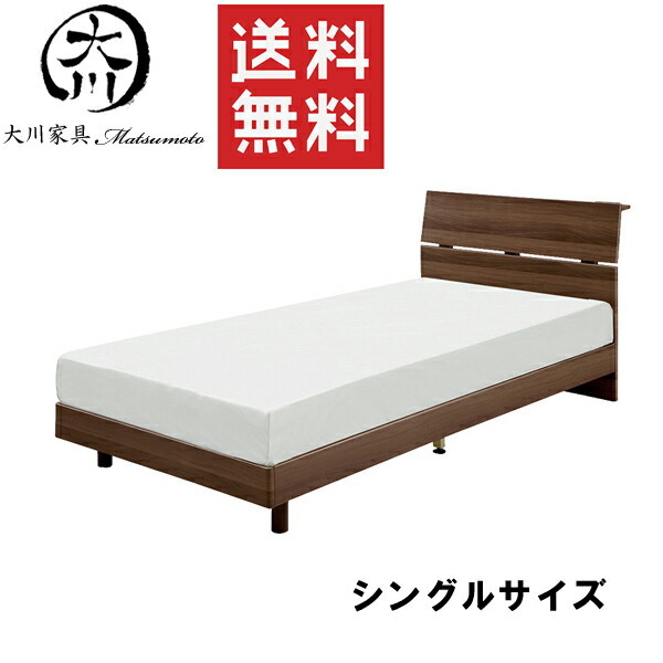 ベッド ベット シングルベッド ベッドフレーム 幅90cm 90幅 MDF PU塗装