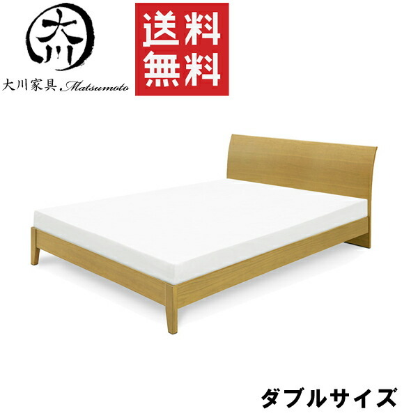 ベッド ベット シングルベッド ベッドフレーム 幅90cm 90幅 MDF PU塗装