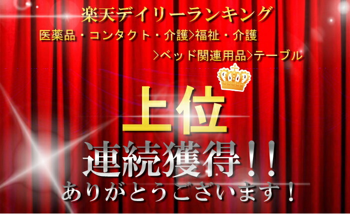 床頭台 医療 介護 チェスト TV台 テレビ台 キャビネット キャスター付 国産 日本製 ミドルタイプチェスト 木製 ベッドサイド 収納 収納家具 家具 サイドテーブル 医療施設 介護施設 福祉施設 寝室 50幅 幅50 大川家具 アウトレット価格並ネット 楽天 通販