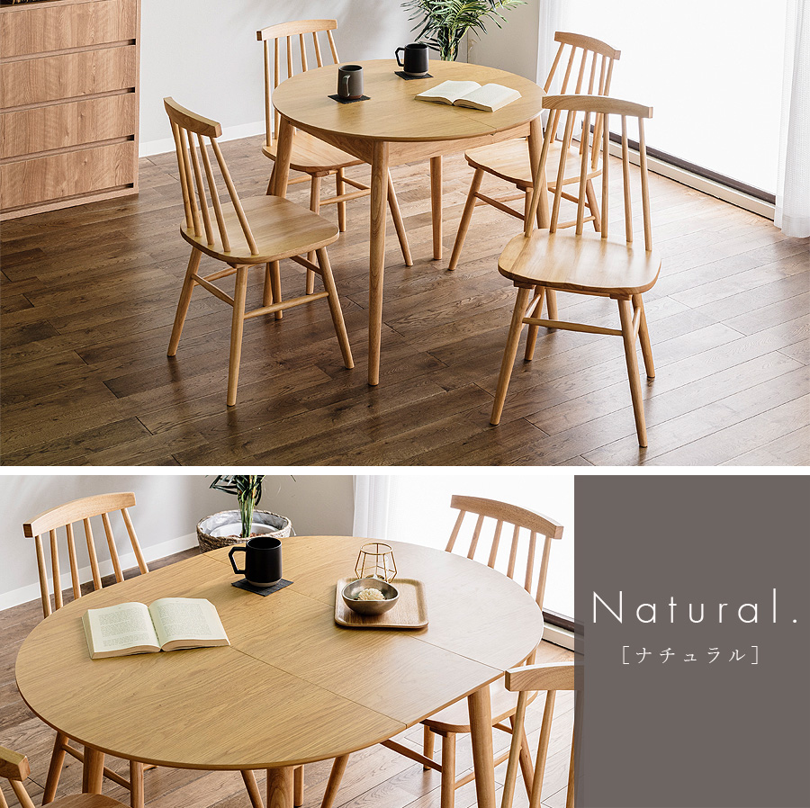 ダイニングセット ダイニングテーブルセット 5点セット おしゃれ 円形