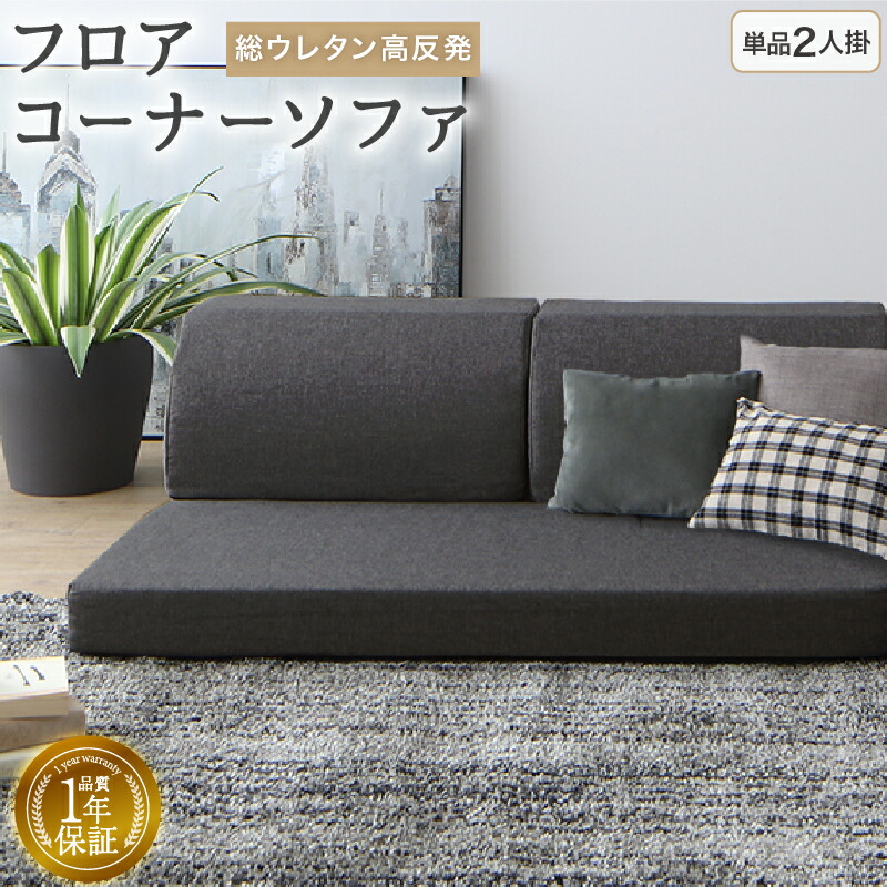ソファ 2人掛け 単品 2pソファ ファブリック ソフトグレー ミディアム