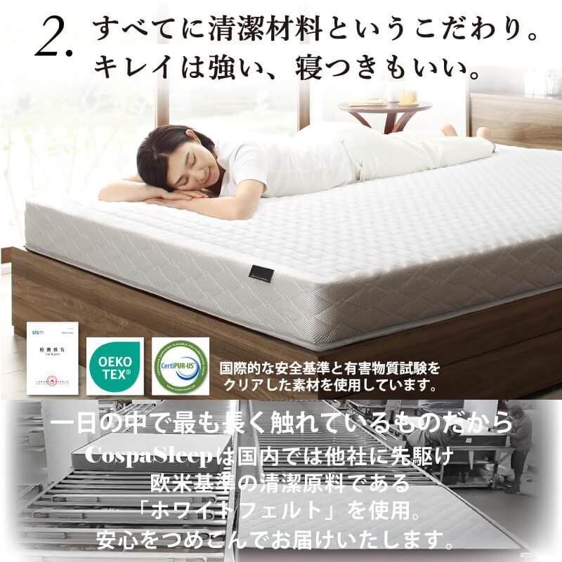 マットレス クイーン 匠モデル クイーンサイズ ベッドマットレス
