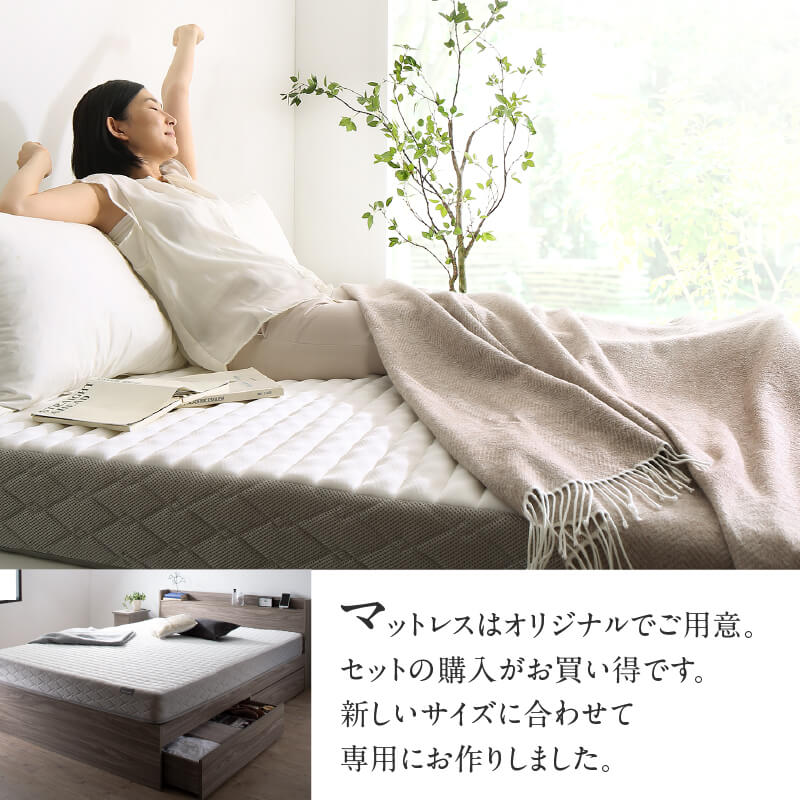 ベッド シングル 98cm ショート丈 シングルベッド 収納付き ベッド