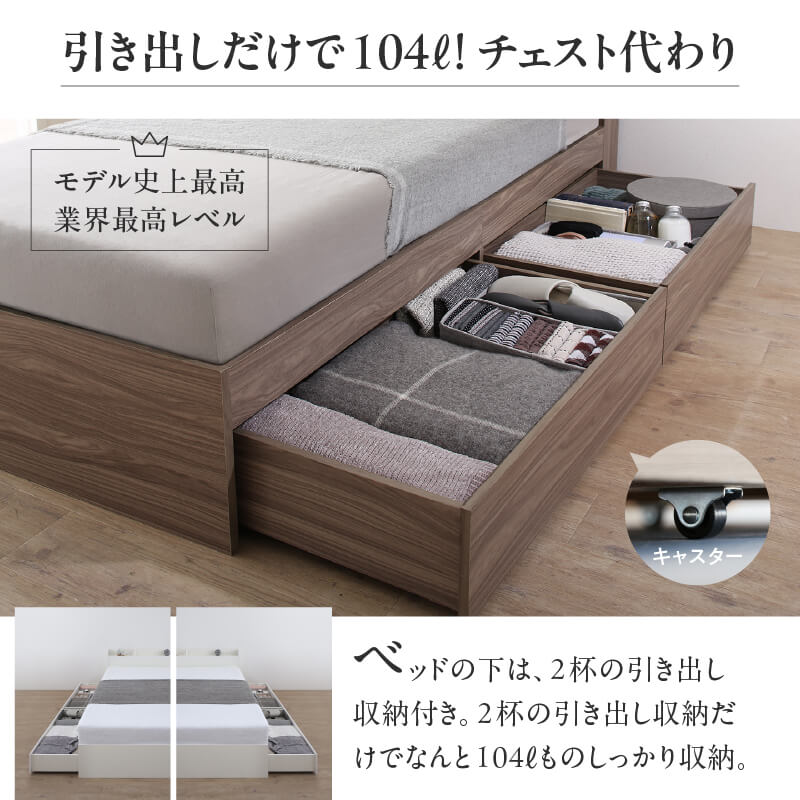 【リサイクルサービス八光】幅120cm　引き出し収納付き セミダブルベッド リサイクルサービス八光】幅120cm 引き出し収納付き セミダブルベッド