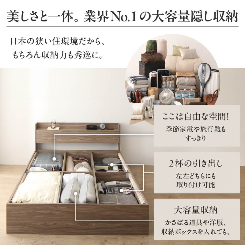 ベッド セミダブル 120cm ショート丈 セミダブルベッド 収納付き