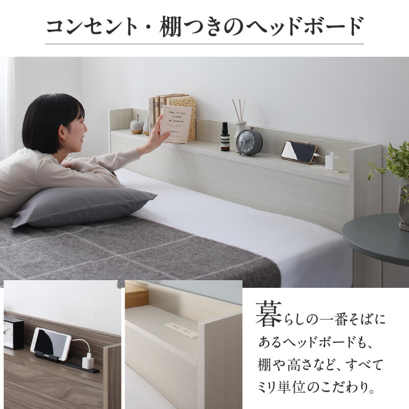 ベッド シングル 98cm ショート丈 シングルベッド 収納付き ベッド