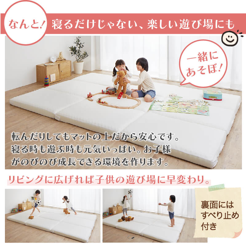 マットレス ワイドキング 幅300cm 厚さ8cm 連結 敷布団 大きいサイズ