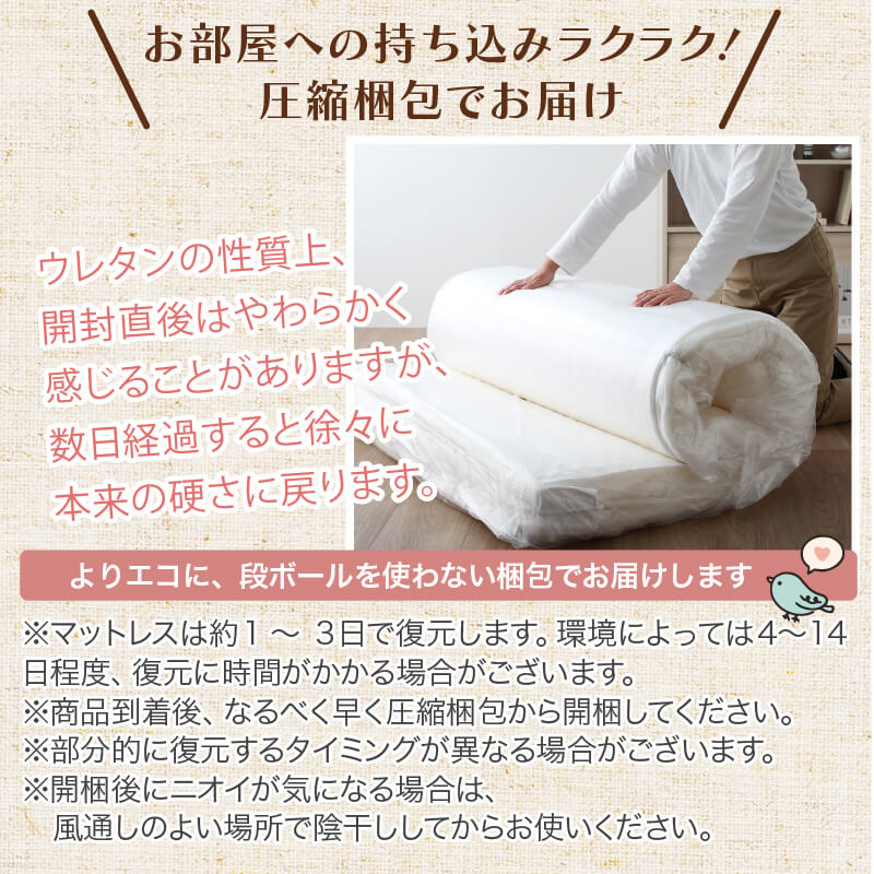 マットレス ワイドキング 幅300cm 厚さ8cm 連結 敷布団 大きいサイズ