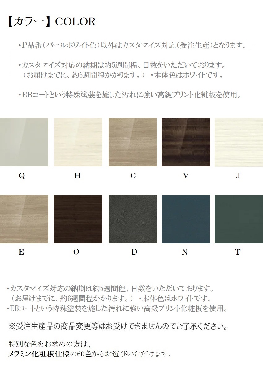 綾野製作所キッチンボード　来週処分予定　説明文必読！お早めに！ 家具ホーム ヒラオカ Yahoo!店 - 株式会社綾野製作所｜Yahoo