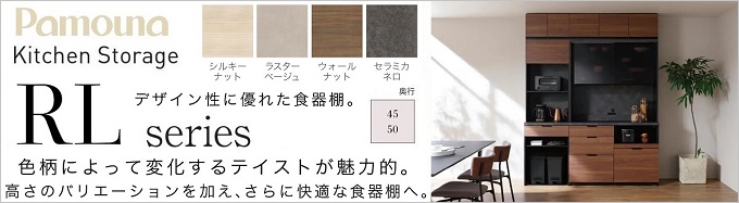 家具ホーム ヒラオカ Yahoo!店 - Yahoo!ショッピング