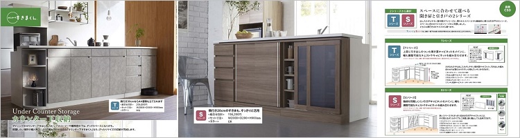 家具ホーム ヒラオカ Yahoo!店 - 【オーダー家具】すきまくん｜Yahoo