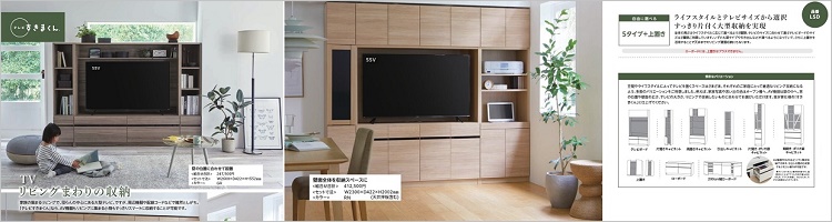 家具ホーム ヒラオカ Yahoo!店 - 【オーダー家具】すきまくん｜Yahoo