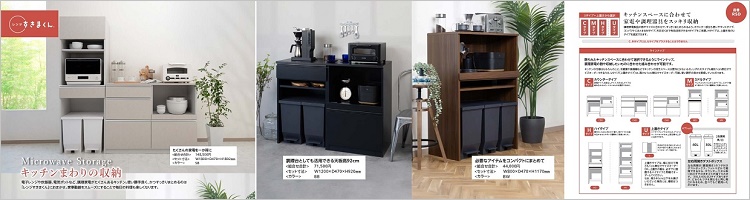 家具ホーム ヒラオカ Yahoo!店 - 【オーダー家具】すきまくん｜Yahoo