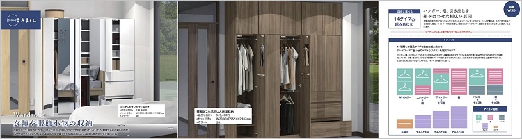 家具ホーム ヒラオカ Yahoo!店 - 【オーダー家具】すきまくん｜Yahoo