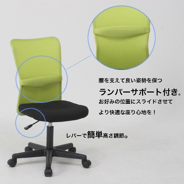 メッシュバックチェアー ハンター