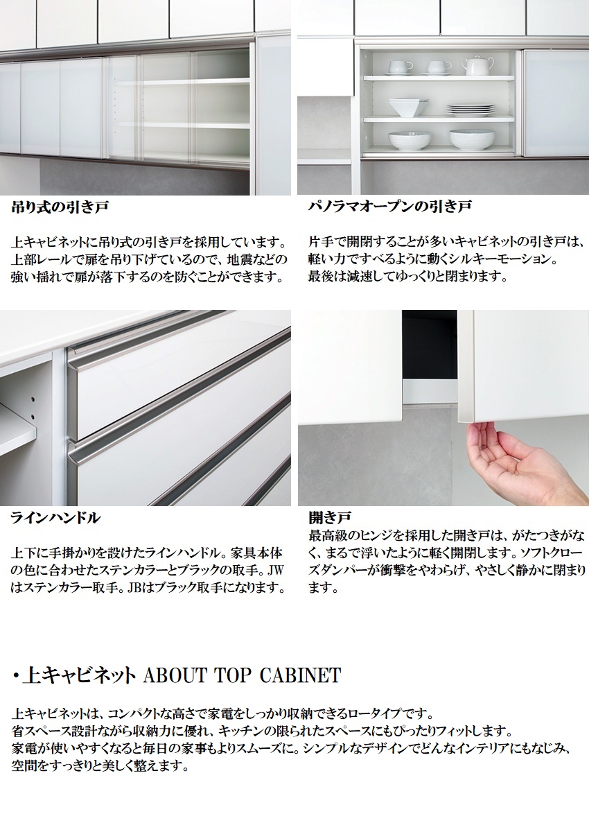 綾野製作所 アヤノ キッチン 天板 奥浅 幅80cm 奥行45cm 上