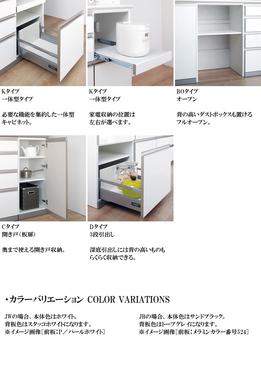 【FINN】①綾野製作所　天板　AYANO 食器棚　キッチン収納 綾野製作所 キッチンボード エヴァンティ 幅60cm 縦型収納 AW